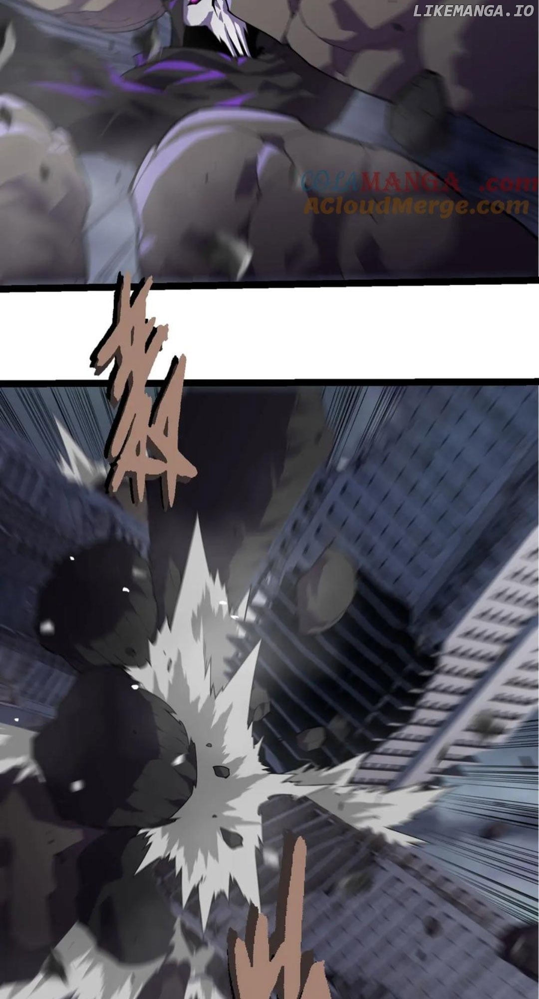 Evolution Begins With A Big Tree Chapter 347 - page 7